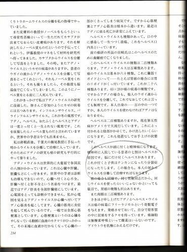「うつ病の彼女 数年前からうつ病を患い、退」の回答画像8