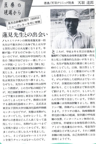 「呼吸器内科の専門医の回答内容が誤っている」の回答画像9