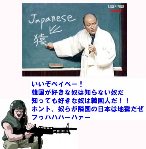 「慰安婦問題のことについて韓国のお友達と話」の回答画像4