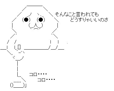 「アニメオタクの方に質問」の回答画像8