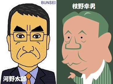 「菅が最後に解散して総辞職すれば、」の回答画像4