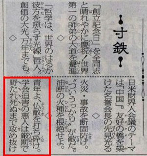 「タチの悪い地域(地域住民の団結力が強くよ」の回答画像5