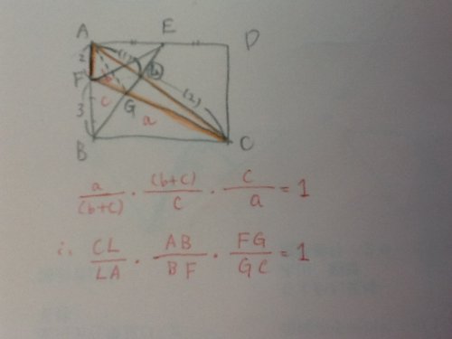 「数学 中三 入試問題」の回答画像7