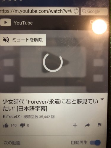 「教えてください アンドロイドを使っている」の質問画像