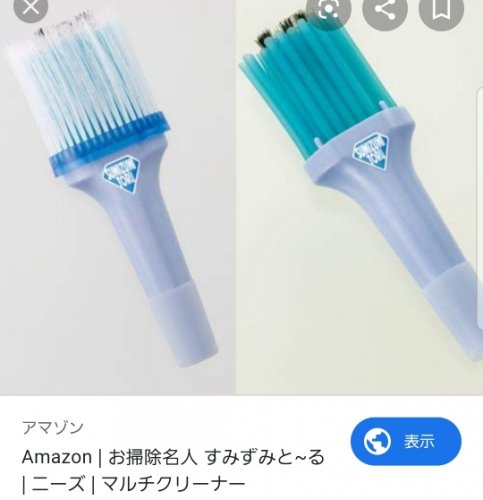「猫の毛も吸い取れる掃除機」の回答画像2