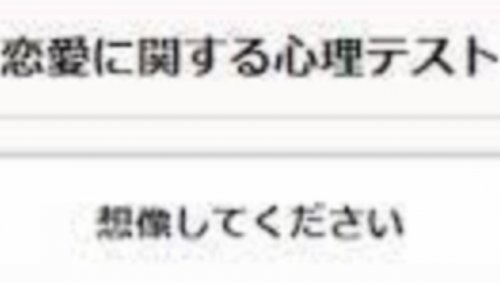 「おはようございます。 今日は晴れています」の質問画像