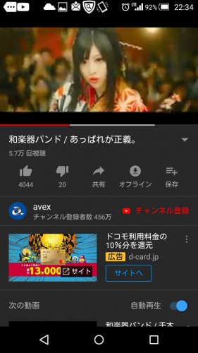 「゚・*:.。✡ 最近、良く口ずさむフレー」の回答画像143