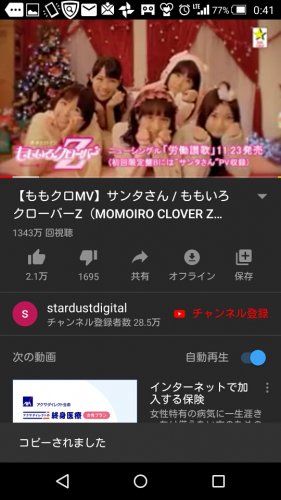 「邦楽で『可愛い曲』おしえて下さい」の回答画像9