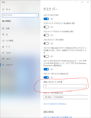 「ノートパソコンで放置してると、こんな画面」の回答画像5