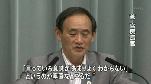 「在日朝鮮人」の回答画像6
