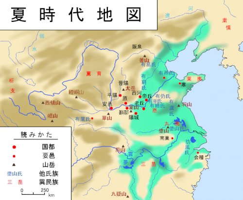 「古代中国の夏王朝ってどんなものですか?」の回答画像2