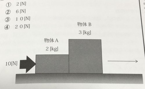 「ドローン検定の問題の計算方法を教えてくだ」の質問画像