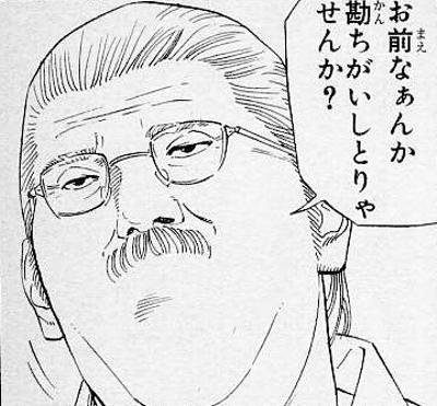 「世界史の交鈔の資格で囲まれた00の部分は」の回答画像1