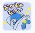 「子ブたんからのしつもんですブゥ」の回答画像18