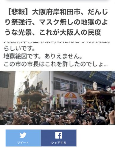 「これについて皆さんどうおもいますか? 意」の質問画像