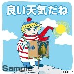 「おはようございます٩(*´꒳`*)۶ 皆」の回答画像22
