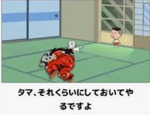 「【謎かけ】&【雑談】しませんか? ⭐雑談」の回答画像96