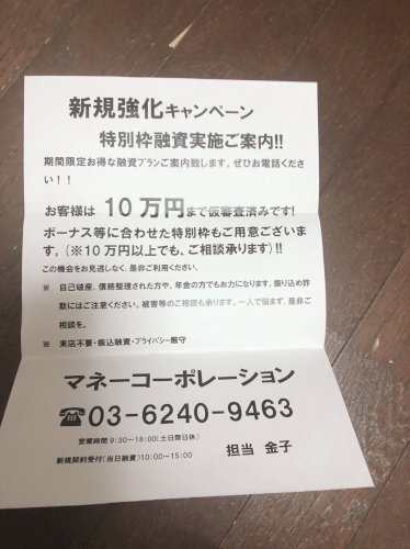 「先ほど母から話がありわたしの弟宛に 宛先」の質問画像