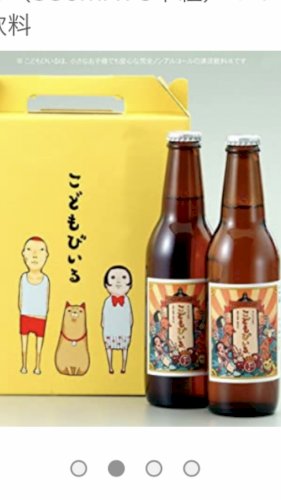 「こんな、、、 需要があるの? みたいなジ」の回答画像10