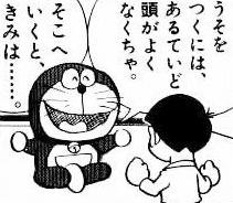 「国が超限定して差別主義を断行し30万給付」の回答画像7