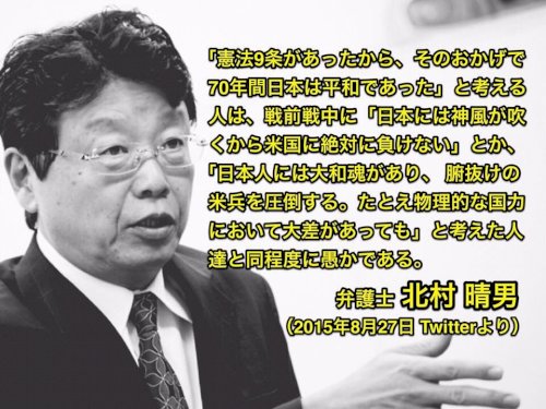 「安倍総理」の回答画像15