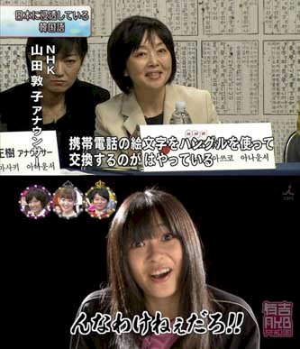 「NHKは親日ですか?会社の存在が内部に至」の回答画像6