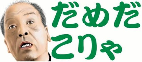 「削除されにくい質問の仕方」の回答画像9