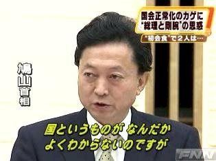 「またしても政権投げ出し安倍晋三は、佐藤栄」の回答画像4