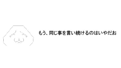 「靖国神社に行くことの何が悪いのでしょうか」の回答画像9