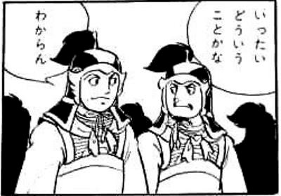 「貧乏だった士族の人間が明治初期の段階に子」の回答画像3
