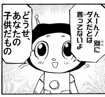 「男の子の名前は似ついて」の回答画像3