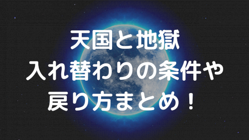 「もっと楽しい世界に行きたいと思いませんか」の回答画像2