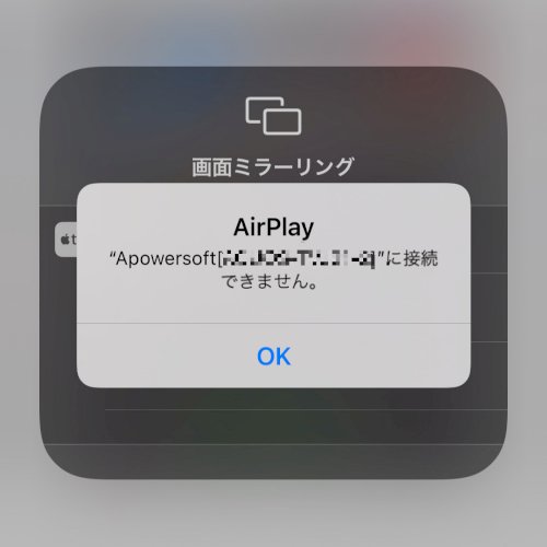 「iPhone→TV ミラーリング 無線(」の質問画像
