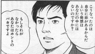 「なぜ藤原仲麻呂は、女性天皇(孝謙)の恋人」の回答画像2