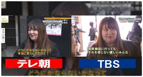 「飲酒運転見過ごすTBS そして注意できる」の回答画像5