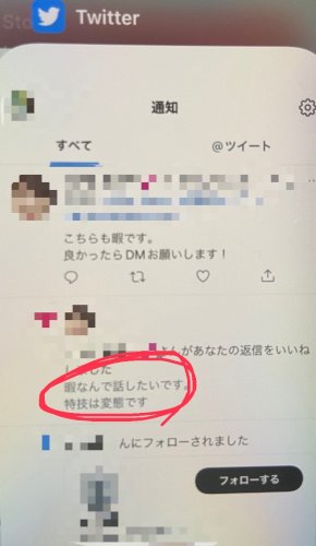 「まさかの…浮気漫画みたいなことが起きまし」の質問画像