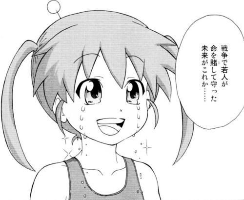 「選挙わからない」の回答画像12