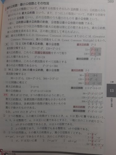 「数学です。教えてください...。 21番」の回答画像4