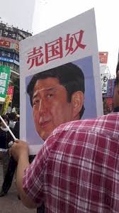 「政治 安倍晋三 阿部心臓 誤植 総理大臣」の回答画像1