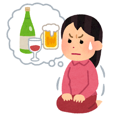 「養命酒は体に良い」の質問画像