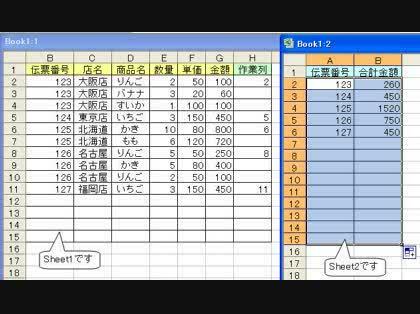 「エクセルでの集計について」の回答画像7