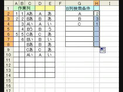 「重複した項目のカウント(条件がもう一つあ」の回答画像1