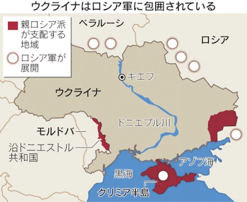 「なんだかんだで、ロシアはウクライナに攻撃」の回答画像7