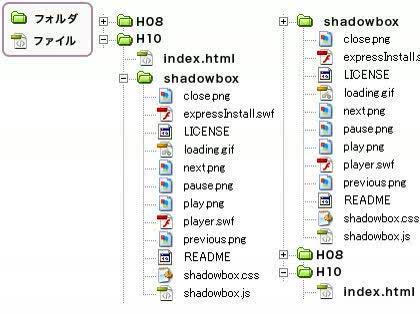 「HPにshadowboxを設置する方法を」の回答画像3