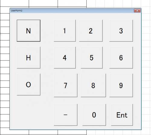 「エクセルの画面にユーザーフォームでテンキ」の質問画像