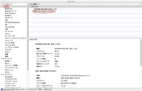 「Mac Pro (Early 2008)」の回答画像3