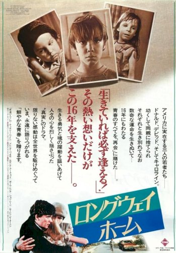 「すごく感動する映画を、教えて下さい」の回答画像5