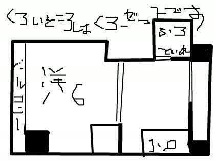「さっきの質問に補足」の質問画像
