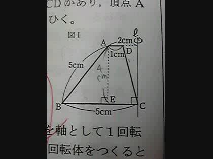 「【至急】中3 数学教えてください」の質問画像