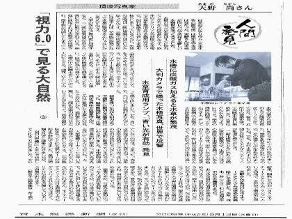 「二酸化炭素添加の目安(量・時間)について」の回答画像3